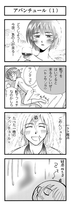 クリスマス2
