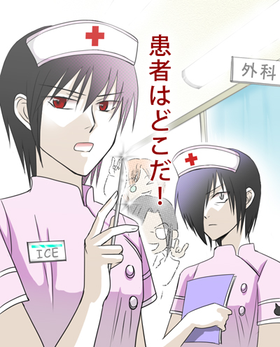 アイス＆リヒャルト