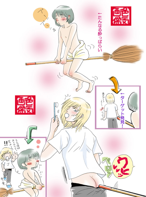 CPアンケ