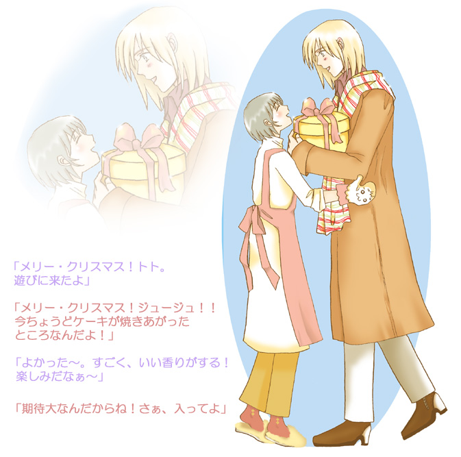 クリスマス