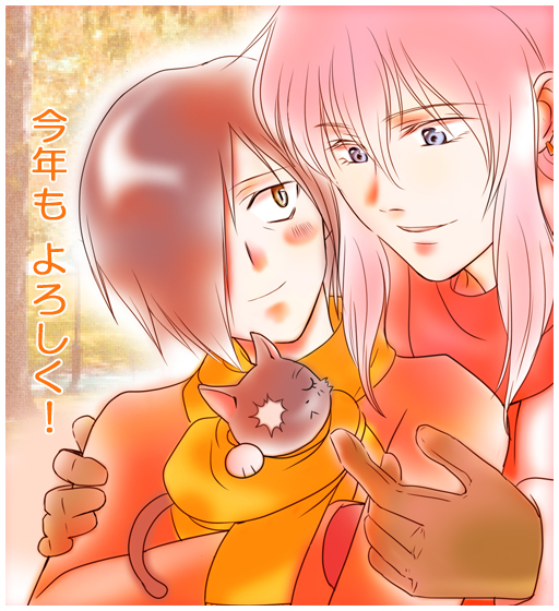 お年賀